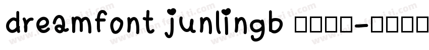 dreamfont junlingb 字体下载字体转换